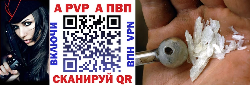 Купить  Артём  Alpha-PVP СК КРИС 