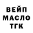 МЕФ кристаллы Svitlana Nechyporuk