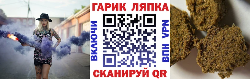 ГАШИШ hashish Артём