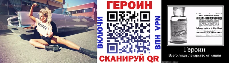 Героин белый  Купить где  Артём 