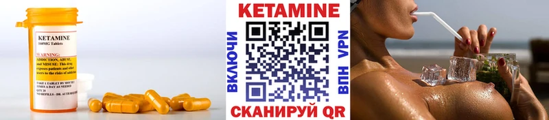 Кетамин VHQ  Купить где  Артём 