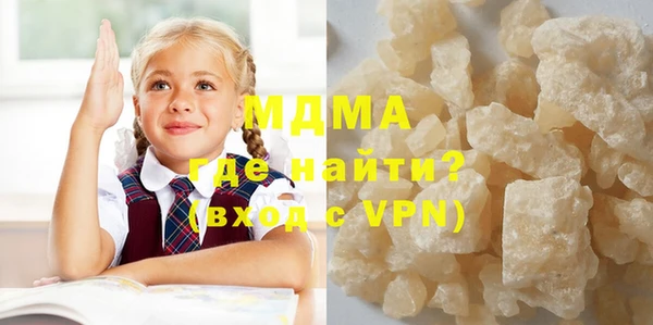 гашишное масло Коряжма