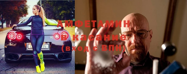 трава Костерёво