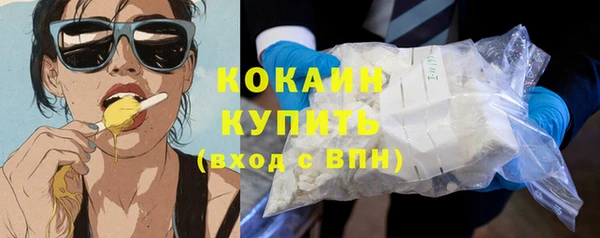 трава Костерёво