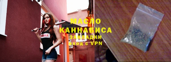 трава Костерёво