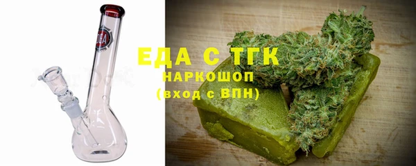 трава Костерёво