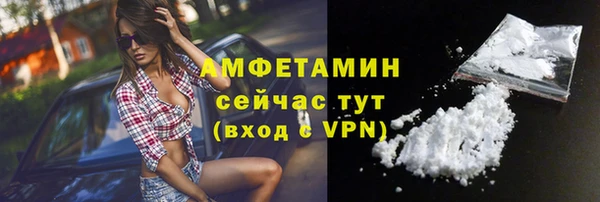 трава Костерёво