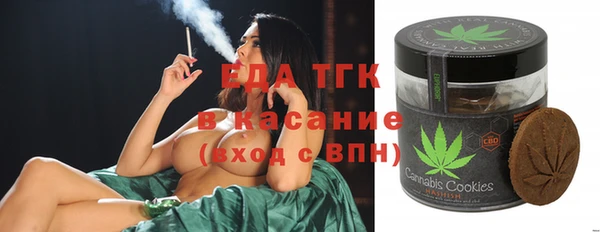 трава Костерёво