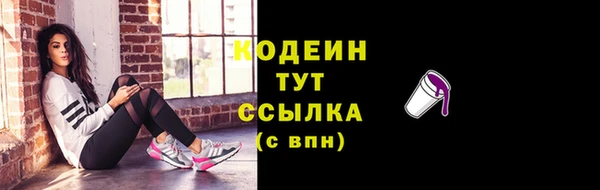 гашишное масло Коряжма