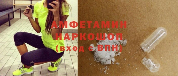трава Костерёво
