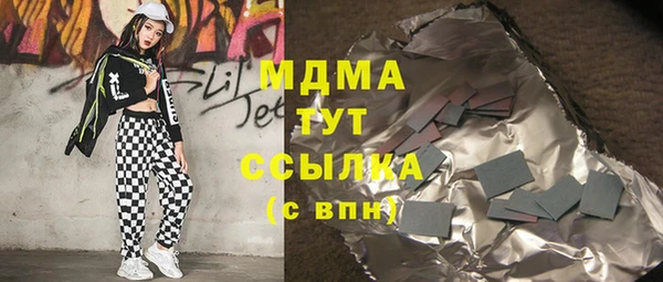 гашишное масло Коряжма