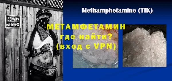 трава Костерёво