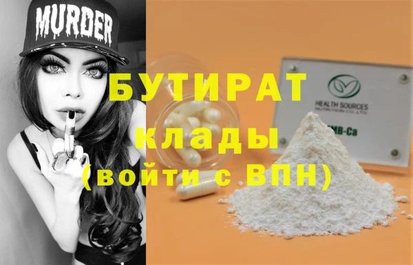гашишное масло Коряжма