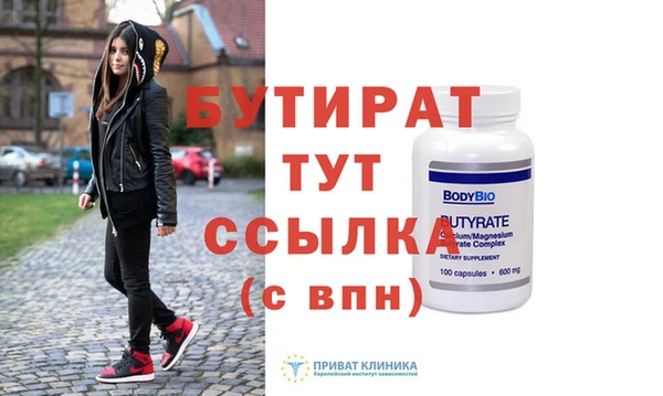 трава Костерёво
