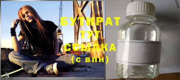 трава Костерёво