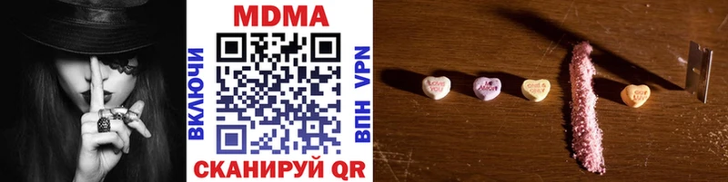 МДМА VHQ Купить закладки Артём