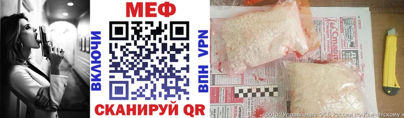 Меф 4 MMC  Купить закладки  Артём 