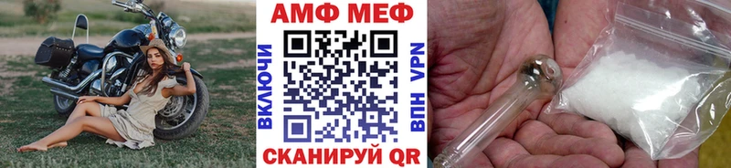 Метамфетамин пудра  Купить  Артём 