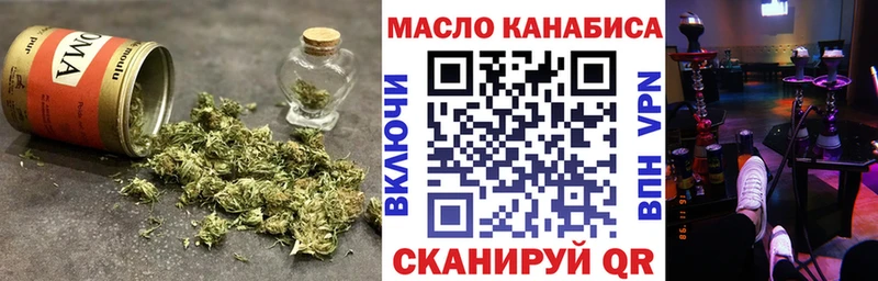 Дистиллят ТГК Wax Купить где Артём